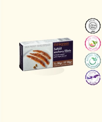 فيلية سمك الأنشوجة (مملح) 50 جرام فيلية سمك الأنشوجة (مملح) 50 جرام