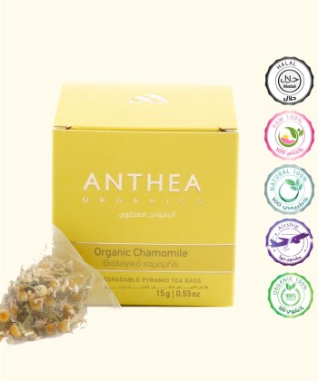 بابونج العضوي 15 جرام