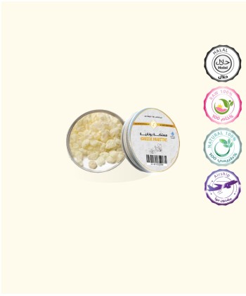 مستكة يونانية درجة اولى ١٠ جرام مستكة يونانية درجة اولى ١٠ جرام