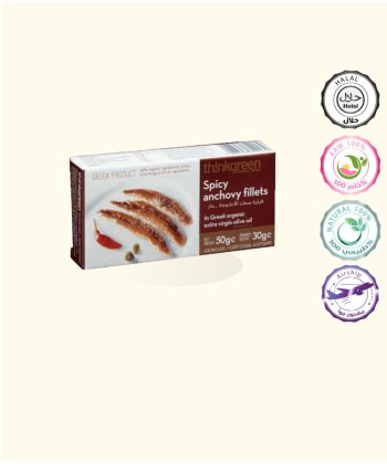 فيلية سمك الأنشوجة (حار ) 50 جرام  