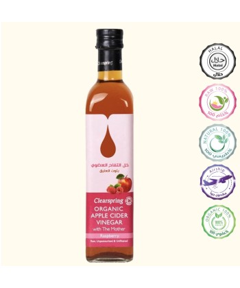 خل التفاح العضوي بتوت العليق  500 مل