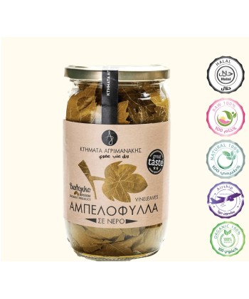 ورق عنب عضوي 300 جرام ورق عنب عضوي 300 جرام