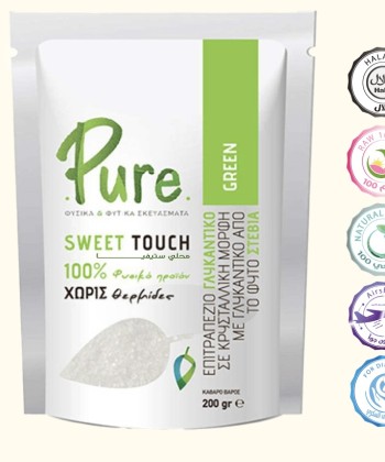 بديل سكر طبيعي -ستيفيا 200 جرام 