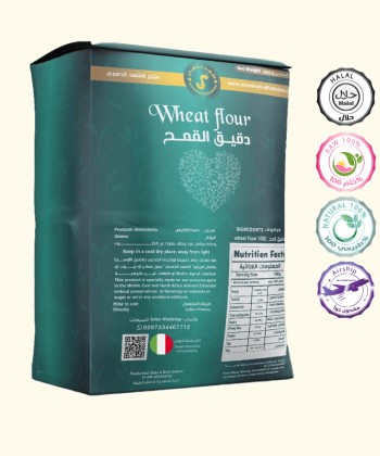 دقيق القمح 950 جرام دقيق القمح 950 جرام