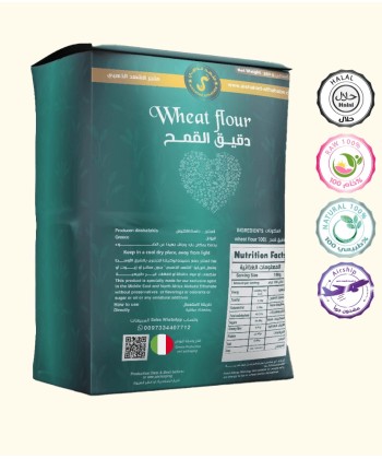 دقيق القمح 950 جرام