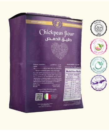 دقيق الحمص 950 جرام