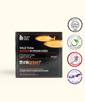 لحم تونة بري مدخن بزيت الزيتون العضوي البكر الممتاز 160 جرام لحم تونة بري مدخن بزيت الزيتون العضوي البكر الممتاز 160 جرام