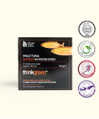 لحم تونة بري مدخن بزيت الزيتون العضوي البكر الممتاز 160 جرام لحم تونة بري مدخن بزيت الزيتون العضوي البكر الممتاز 160 جرام
