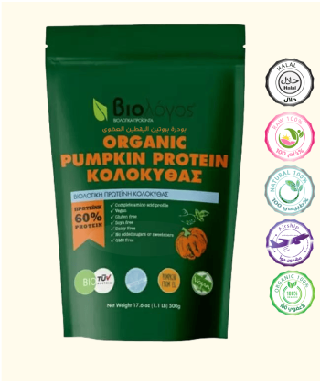 بروتين نباتي اليقطين العضوي 500 جرام