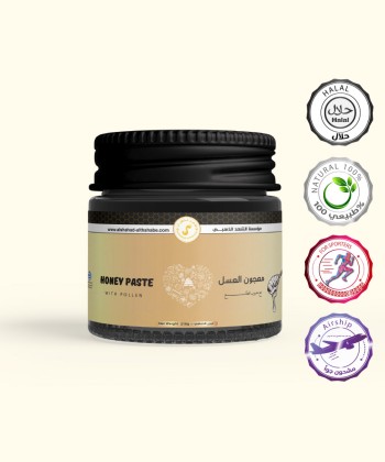 معجون العسل مع حبوب الطلع  210 جرام