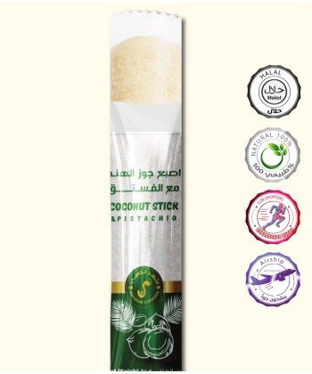 اصبع جوز الهند بالفستق 75 جرام