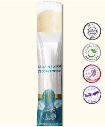 اصبع جوز الهند 75 جرام اصبع جوز الهند 75 جرام