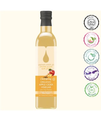 خل التفاح العضوي بالزنجبيل والكركم والفلفل الأسود 500 مل