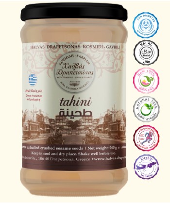 طحينة 940 جرام