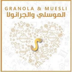Granola and muesli