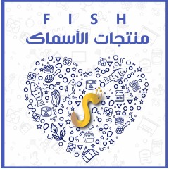 Fishs Products