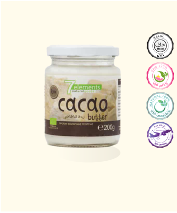 زبدة الكاكاو 200 جرام