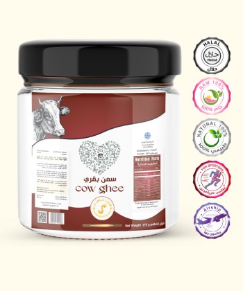 سمن بقري 250 جرام سمن بقري 250 جرام