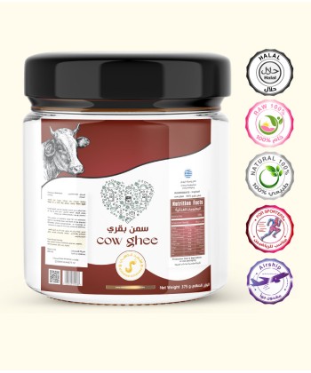 سمن بقري 250 جرام