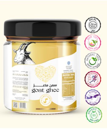 سمن ماعز عضوي للحلويات 600 جرام