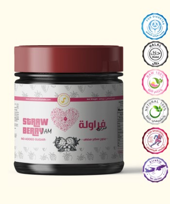 مربى الفراولة 220  جرام مربى الفراولة 220  جرام