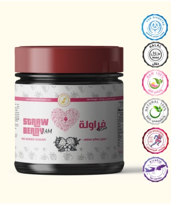 مربى الفراولة 220 جرام مربى الفراولة 220 جرام