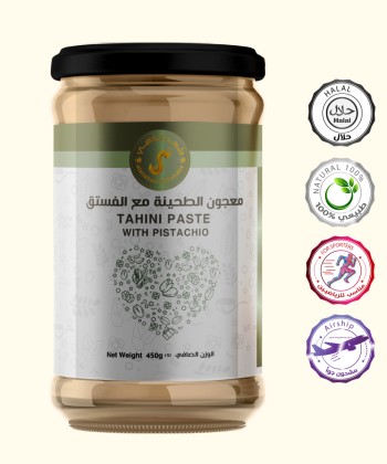 معجون الطحينة والفستق 450 جرام