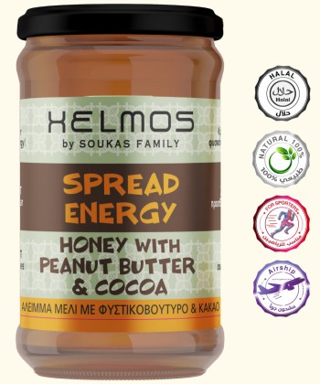 معجون العسل بالفول السوداني والكاكاو  410 جرام