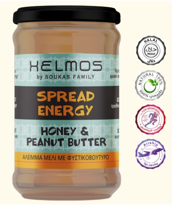 معجون العسل بالفول السوداني 410 جرام معجون العسل بالفول السوداني 410 جرام