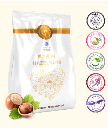 مكسرات البندق حبة كامله 100 جرام مكسرات البندق حبة كامله 100 جرام