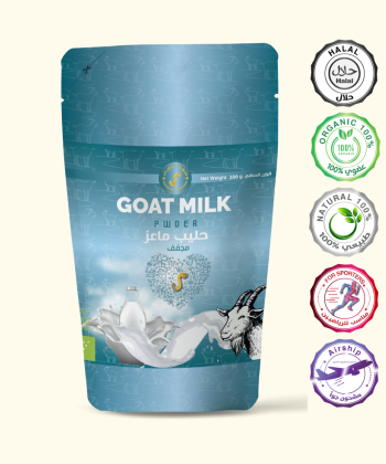 حليب ماعز مجفف 500 جرام