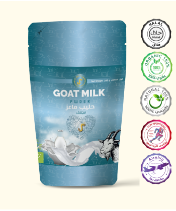 حليب ماعز مجفف 500 جرام