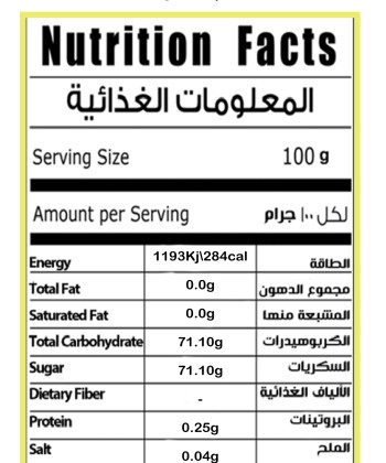 عسل الازهار البرية 950 جرام  عسل الازهار البرية 950 جرام