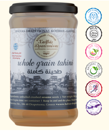 طحينة كاملة 940 جرام