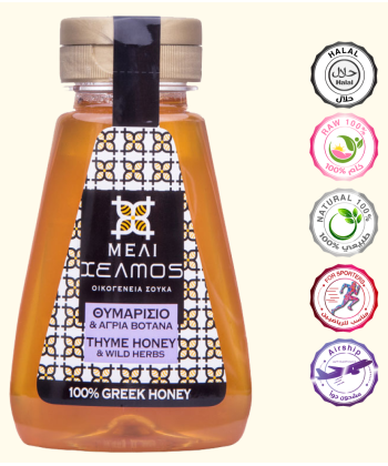 عسل الزعتر مع الأعشاب البرية 500 جرام عسل الزعتر مع الأعشاب البرية 500 جرام