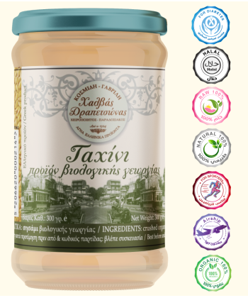 طحينة عضوية 300 جرام طحينة عضوية 300 جرام