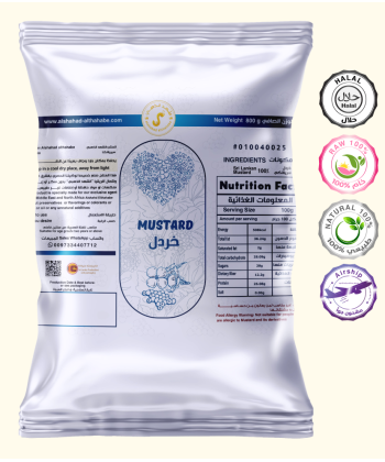 بهارات الخردل 20 جرام