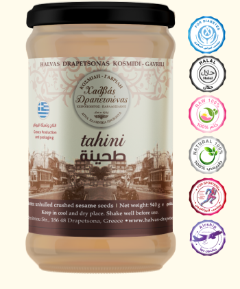 طحينة 450 جرام