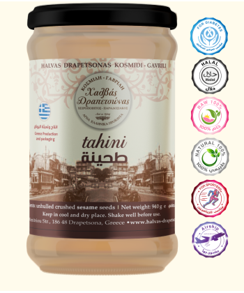 طحينة 450 جرام