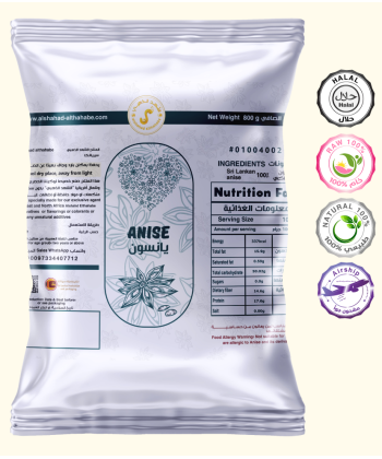 بهارات اليانسون 20 جرام