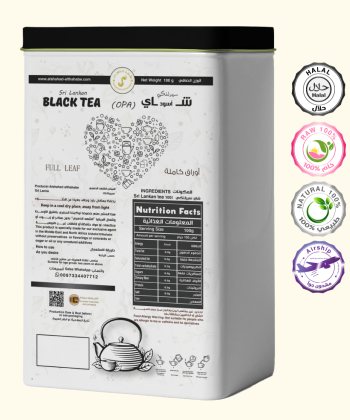 شاي أسود سريلانكي 100 جرام - OPA