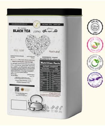 شاي أسود سريلانكي 100 جرام - OPA