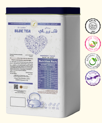 شاي ازرق سريلانكي (القمر الازرق) 100 جرام 