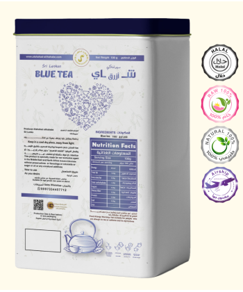 شاي ازرق سريلانكي (القمر الازرق) 100 جرام 