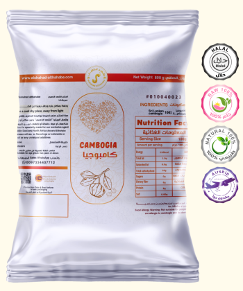 بهارات الكامبوجيا 20 جرام