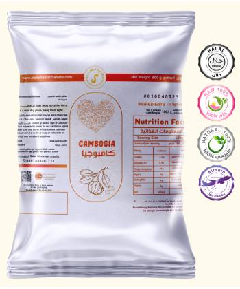 بهارات الكامبوجيا 20 جرام