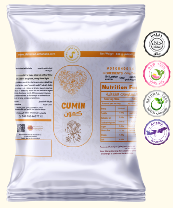 بهارات الكمون 20 جرام