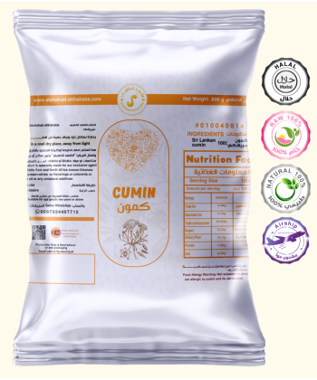بهارات الكمون 20 جرام