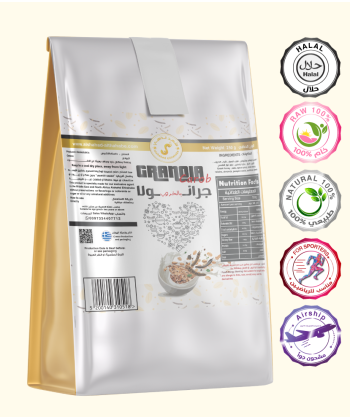 جرانولا بالخروب 250 جرام