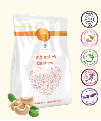 مكسرات الكاجو حبة كامله 100 جرام مكسرات الكاجو حبة كامله 100 جرام